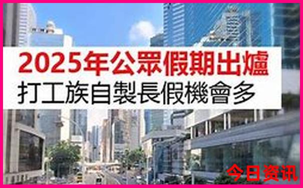 天津出发三日游推荐