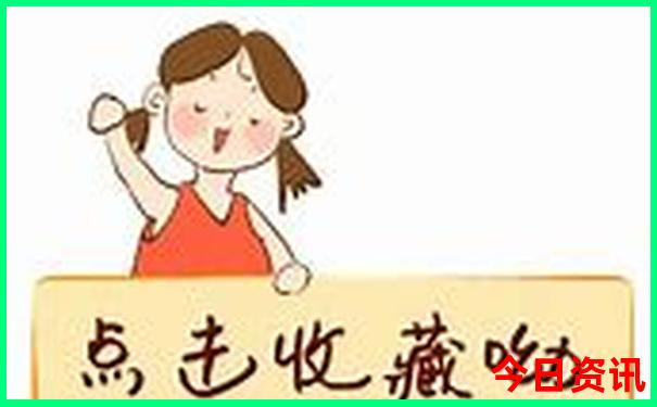 物价低的城市排名